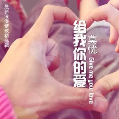 孤独患者封面