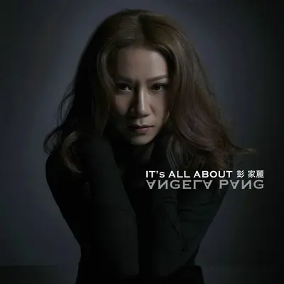珍惜封面