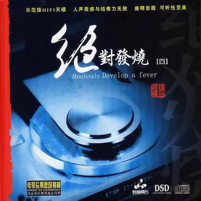 君心我心封面