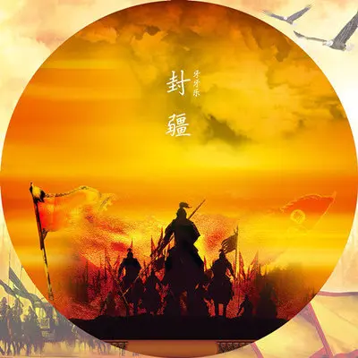 琥珀（完整版）封面