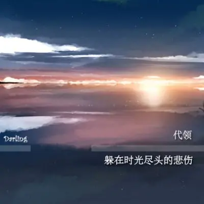 同学，我喜欢你（完整版）封面