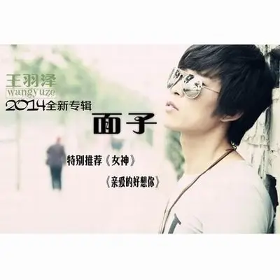 家人封面