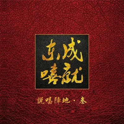 从小到现在封面
