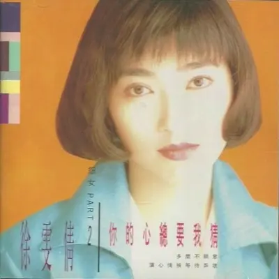 预感封面