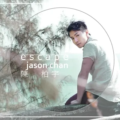 回眸一笑封面