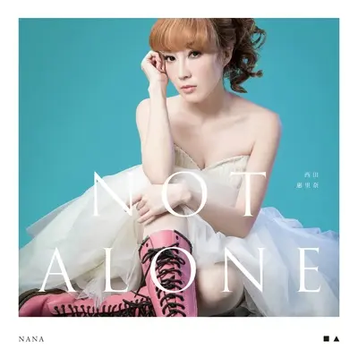 心里有鬼 - 周咏训 / 西田惠里奈封面