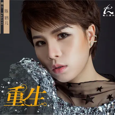 懂事 (伴奏)封面