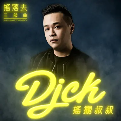 给给给封面