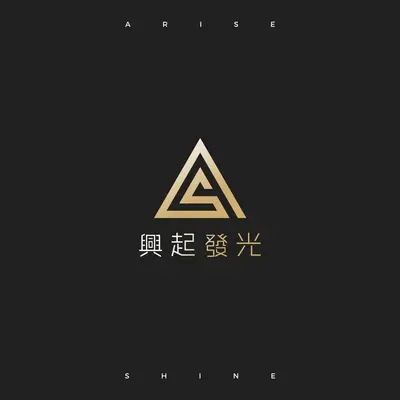 第一次遇见封面