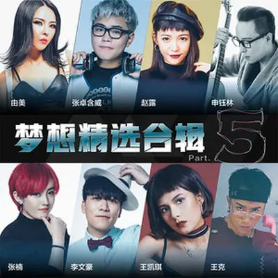 一分钟 - 李文豪封面