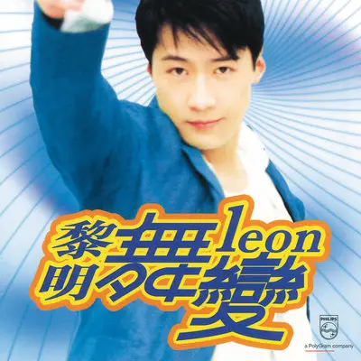 世界之最封面