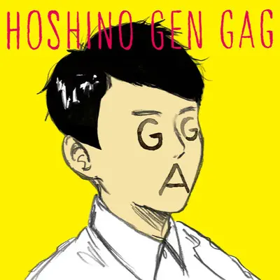 ダスト封面