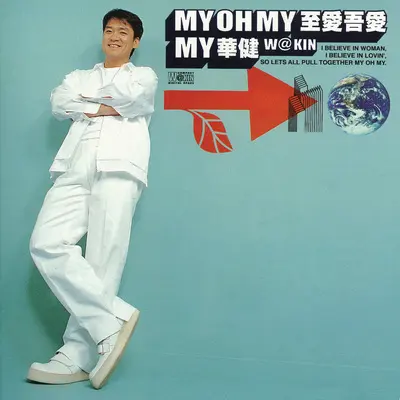 Show Your Smile封面