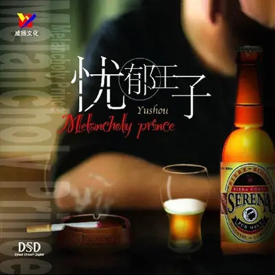 绝不放手 - 李铭哲封面
