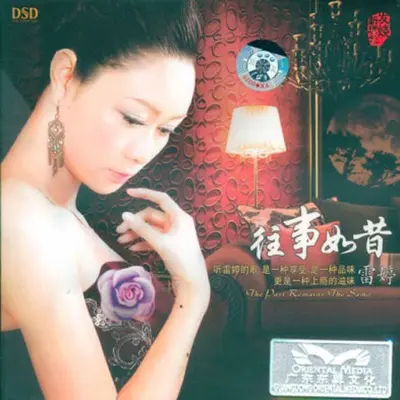 好男人封面