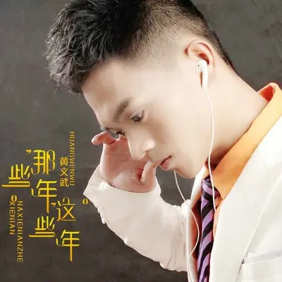 一个士兵的爱情封面