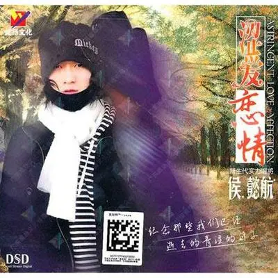 等一分钟 - 侯懿航封面