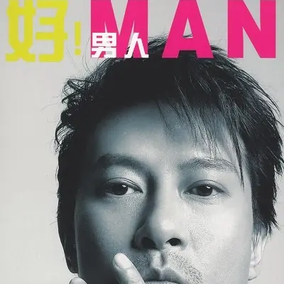 另一双翅膀封面