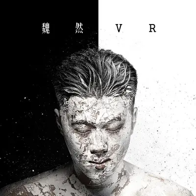 爱因斯坦的答案封面