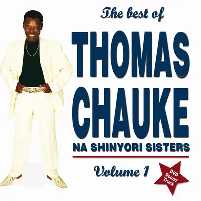 Rosa - Thomas Chauke封面