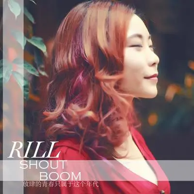 小黄花封面