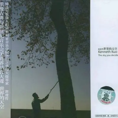 凝结在琥珀里的爱情封面