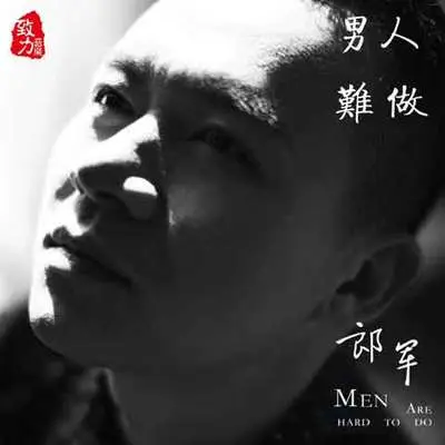 空虚寂寞很失落封面