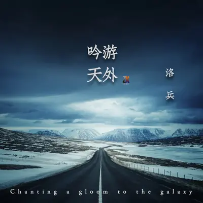 表白封面