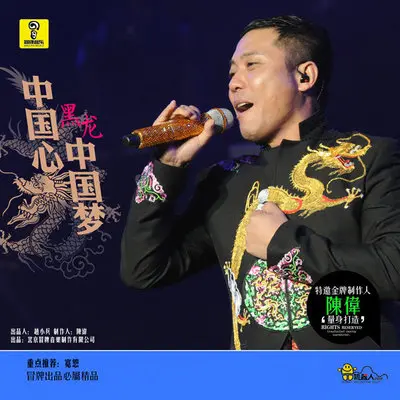 爱情洗剪吹封面