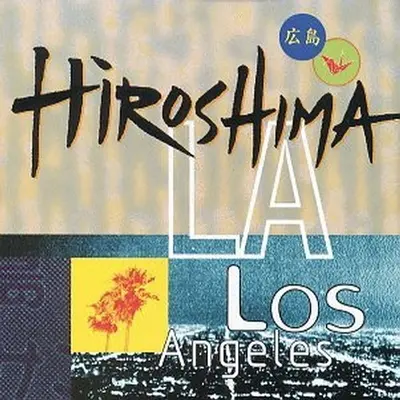 Only Love - Hiroshima封面
