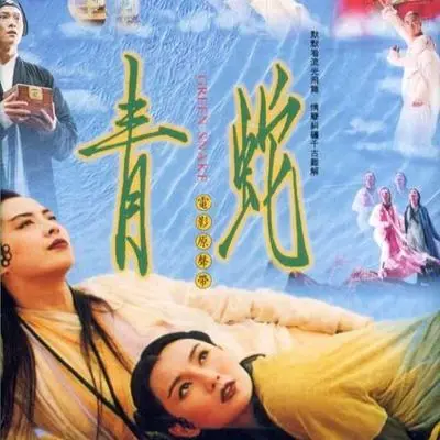 莫呼洛迦(粤)封面