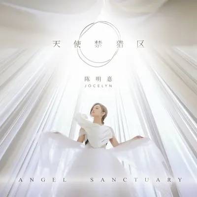游乐封面