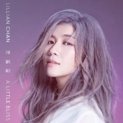 第一眼封面