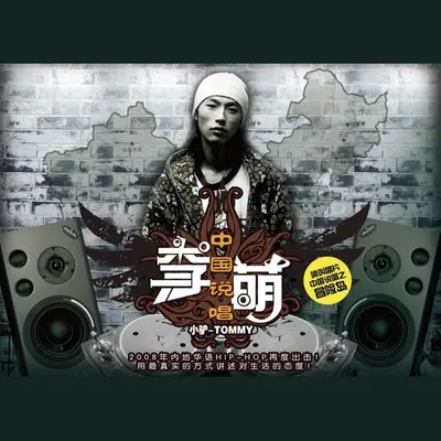天桥上的你封面