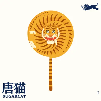 你在哪封面
