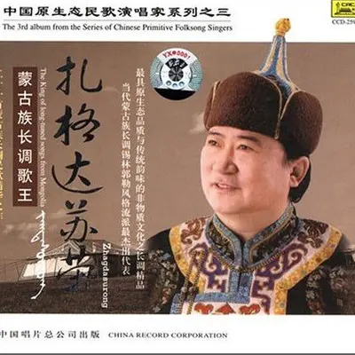走马封面