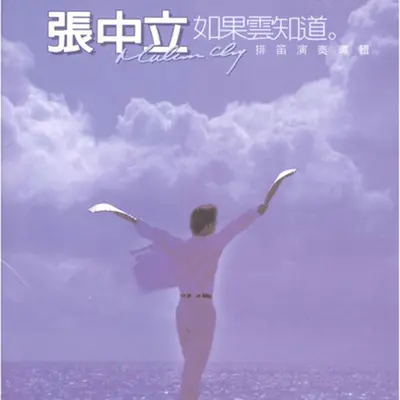 雪人封面