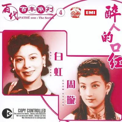 夕阳无限好封面