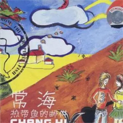 春天封面