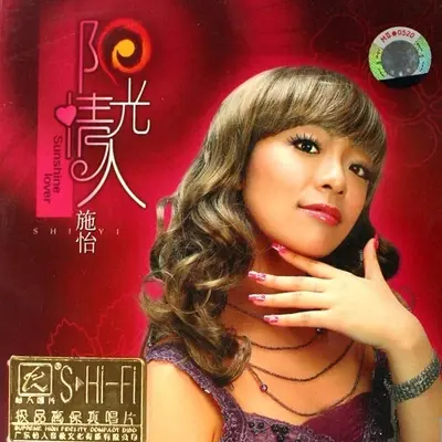 独唱情歌封面
