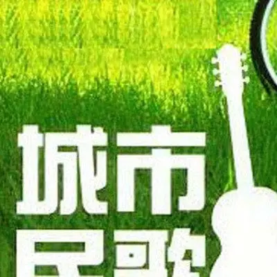 自由在我手封面