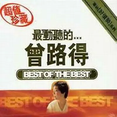 感谢封面