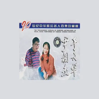 儿子封面