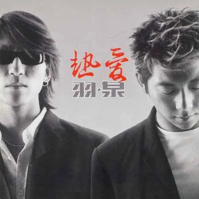 忘记封面