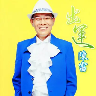 约定封面