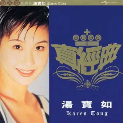 我和秋天有个约会(Album Version)封面