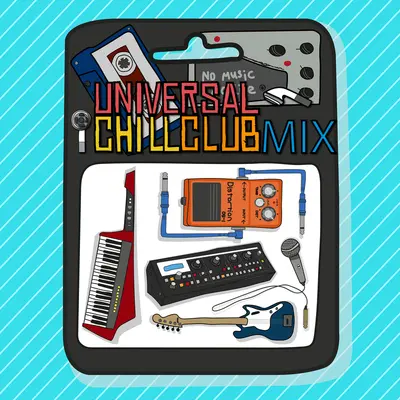 冰山大火(Chill Club Version)封面