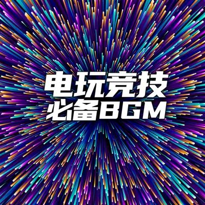 Yeah Yeah Yeah (Radio Edit)封面