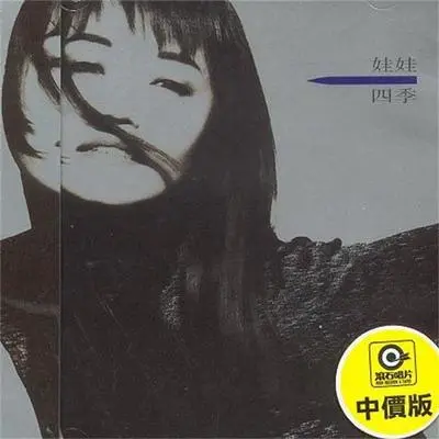 时光封面