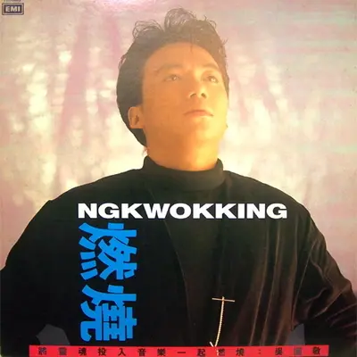 八月雪封面